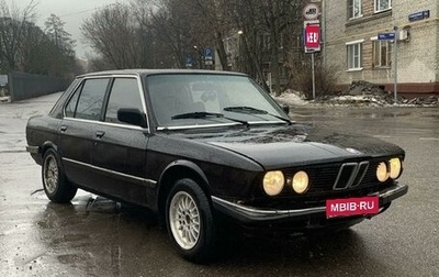 BMW 5 серия, 1984 год, 190 000 рублей, 1 фотография