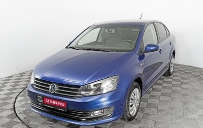 Volkswagen Polo VI (EU Market), 2019 год, 1 535 000 рублей, 1 фотография