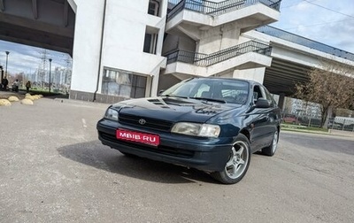Toyota Carina E, 1996 год, 270 000 рублей, 1 фотография