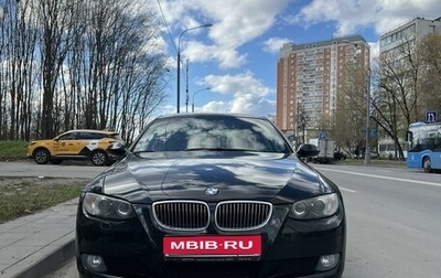 BMW 3 серия, 2008 год, 1 399 000 рублей, 1 фотография