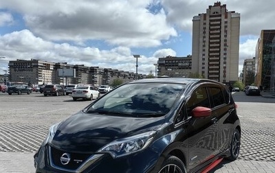 Nissan Note II рестайлинг, 2019 год, 1 990 000 рублей, 1 фотография