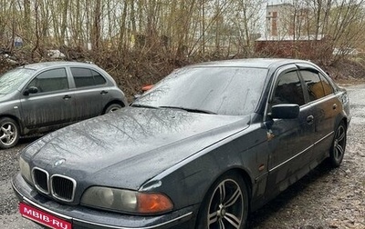 BMW 5 серия, 1998 год, 284 999 рублей, 1 фотография