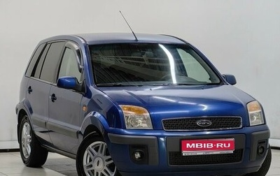 Ford Fusion I, 2007 год, 458 000 рублей, 1 фотография