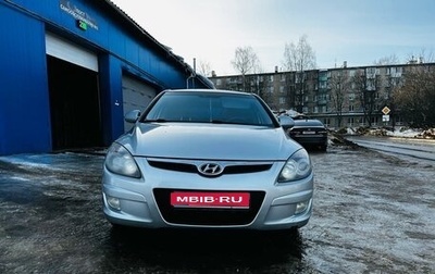 Hyundai i30 I, 2009 год, 680 000 рублей, 1 фотография