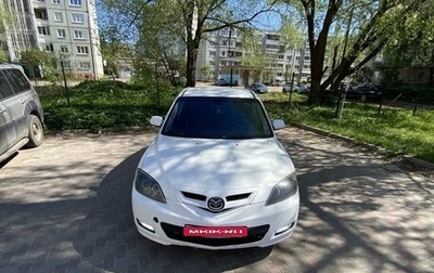 Mazda 3, 2008 год, 630 000 рублей, 1 фотография