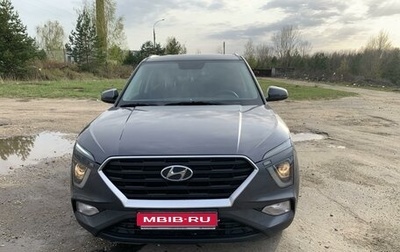 Hyundai Creta, 2021 год, 2 500 000 рублей, 1 фотография