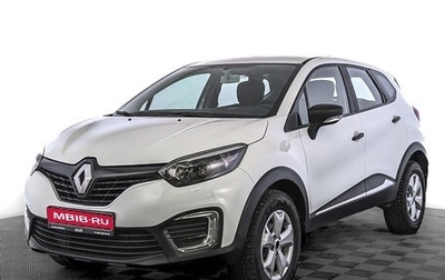 Renault Kaptur I рестайлинг, 2018 год, 1 175 000 рублей, 1 фотография