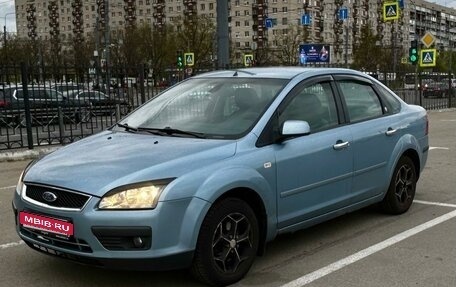 Ford Focus II рестайлинг, 2006 год, 285 000 рублей, 1 фотография
