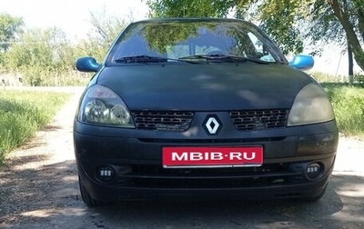 Renault Clio III, 2002 год, 365 000 рублей, 1 фотография