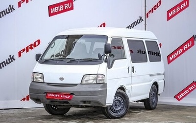 Nissan Vanette IV, 2002 год, 450 000 рублей, 1 фотография