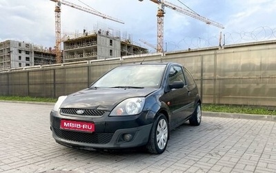 Ford Fiesta, 2006 год, 299 000 рублей, 1 фотография