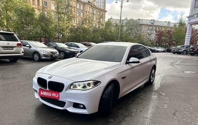 BMW 5 серия, 2016 год, 2 990 000 рублей, 1 фотография