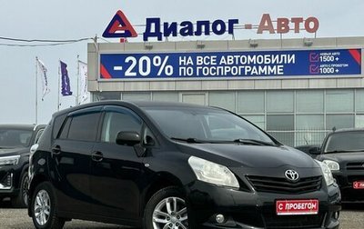 Toyota Verso I, 2011 год, 1 149 000 рублей, 1 фотография