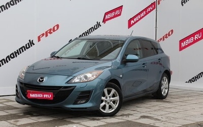 Mazda 3, 2011 год, 1 200 000 рублей, 1 фотография