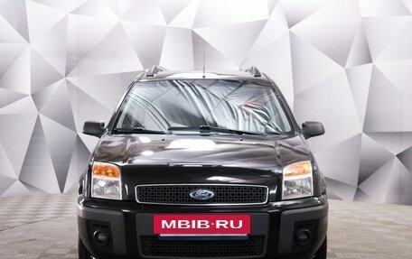 Ford Fusion I, 2007 год, 499 000 рублей, 8 фотография