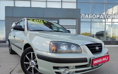 Hyundai Elantra III, 2005 год, 579 990 рублей, 1 фотография