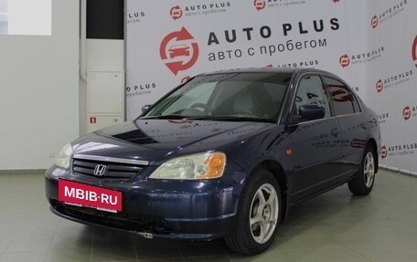 Honda Civic VII, 2001 год, 499 000 рублей, 3 фотография