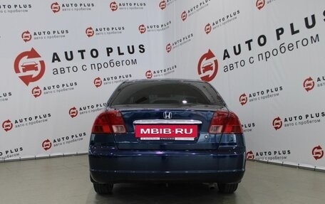 Honda Civic VII, 2001 год, 499 000 рублей, 4 фотография