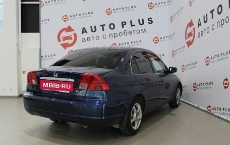 Honda Civic VII, 2001 год, 499 000 рублей, 6 фотография