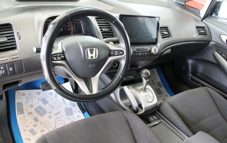 Honda Civic VIII, 2008 год, 999 000 рублей, 7 фотография