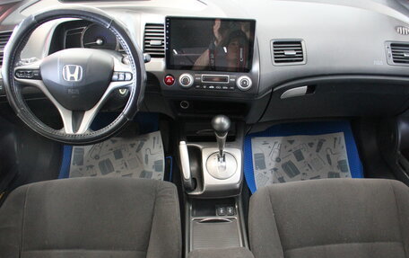 Honda Civic VIII, 2008 год, 999 000 рублей, 8 фотография