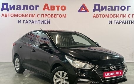 Hyundai Solaris II рестайлинг, 2017 год, 1 049 000 рублей, 3 фотография
