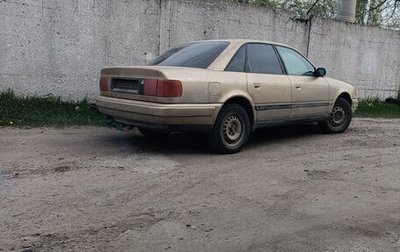 Audi 100, 1992 год, 170 000 рублей, 1 фотография