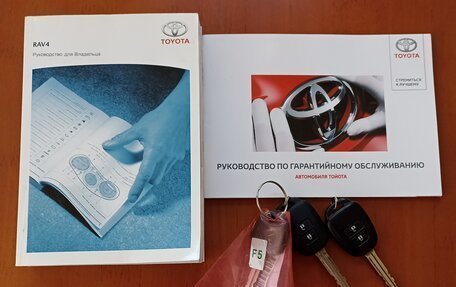 Toyota RAV4, 2014 год, 2 200 000 рублей, 18 фотография
