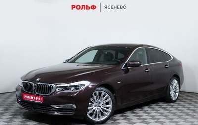 BMW 6 серия, 2018 год, 4 675 000 рублей, 1 фотография