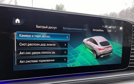 Mercedes-Benz GLE Coupe, 2021 год, 10 750 000 рублей, 22 фотография