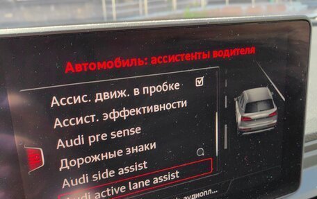 Audi Q5, 2018 год, 3 800 000 рублей, 24 фотография
