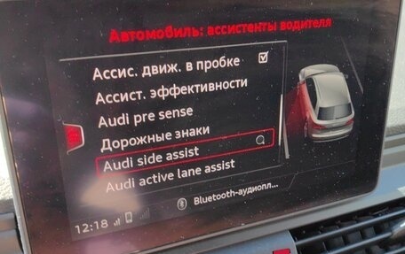 Audi Q5, 2018 год, 3 800 000 рублей, 25 фотография
