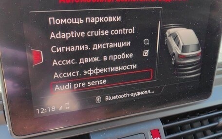 Audi Q5, 2018 год, 3 800 000 рублей, 27 фотография