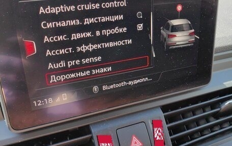 Audi Q5, 2018 год, 3 800 000 рублей, 26 фотография