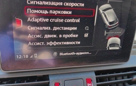 Audi Q5, 2018 год, 3 800 000 рублей, 30 фотография