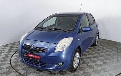 Toyota Yaris III рестайлинг, 2007 год, 694 000 рублей, 1 фотография