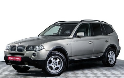 BMW X3, 2007 год, 1 298 000 рублей, 1 фотография