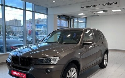 BMW X3, 2012 год, 1 880 000 рублей, 1 фотография