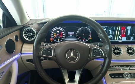 Mercedes-Benz E-Класс, 2018 год, 4 640 000 рублей, 16 фотография