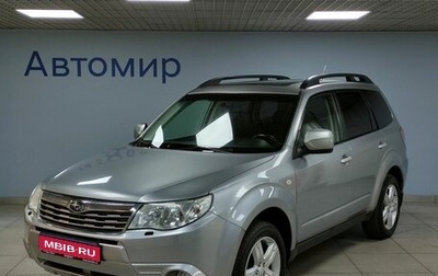 Subaru Forester, 2010 год, 1 520 000 рублей, 1 фотография