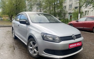 Volkswagen Polo VI (EU Market), 2011 год, 1 фотография