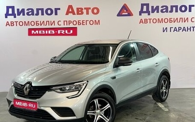 Renault Arkana I, 2020 год, 1 599 000 рублей, 1 фотография