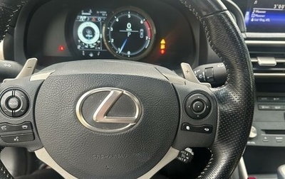Lexus IS III, 2016 год, 3 100 000 рублей, 1 фотография