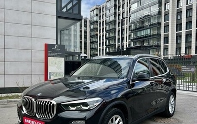 BMW X5, 2020 год, 6 700 000 рублей, 1 фотография