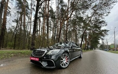Mercedes-Benz S-Класс, 2017 год, 7 000 000 рублей, 1 фотография