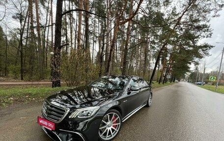Mercedes-Benz S-Класс, 2017 год, 7 000 000 рублей, 4 фотография