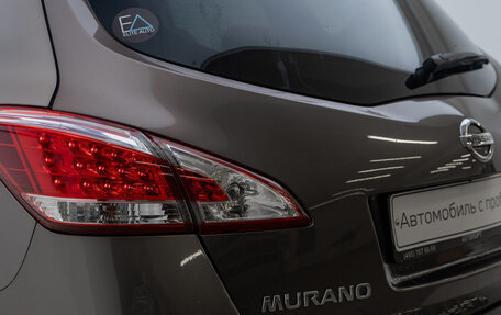 Nissan Murano, 2013 год, 1 949 000 рублей, 22 фотография