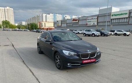 BMW 5 серия, 2012 год, 2 490 000 рублей, 1 фотография