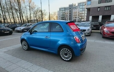 Fiat 500 II, 2014 год, 1 200 000 рублей, 1 фотография