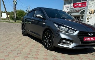 Hyundai Solaris II рестайлинг, 2019 год, 1 250 000 рублей, 1 фотография